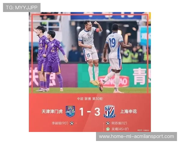 中超末轮观赛指南！海港三种方式可夺冠，申花翻盘仅剩一条路，中超申花海港直播