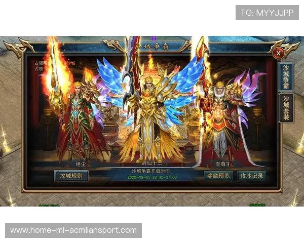 传奇逆转：联盟史上最精彩的20场逆转！，传奇逆袭小说